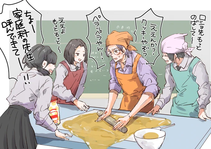 ホワイトデーのお返しを作る🧑‍🏫 