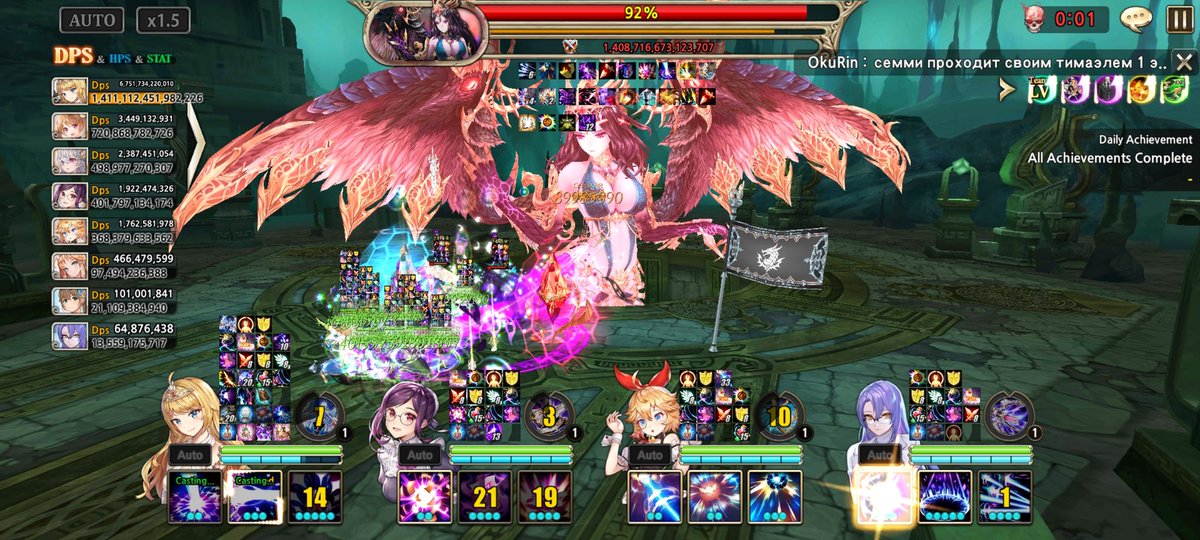 T0BBG's tweet photo. Nice increase again. Really need to get to level 200 so I can get the legendary atk imprint. https://t.co/O3BI55ZffR