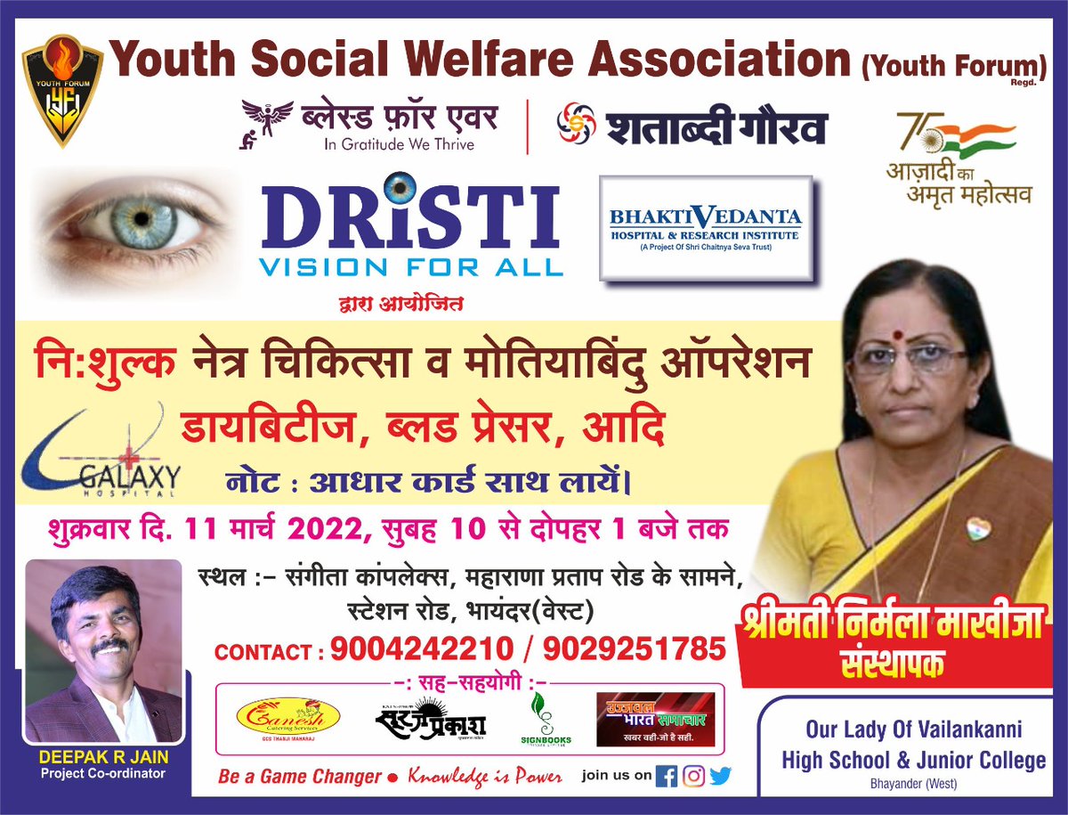ddeepak27's tweet photo. Please Share In Your Groups and Attend https://t.co/znuNCXGrq1