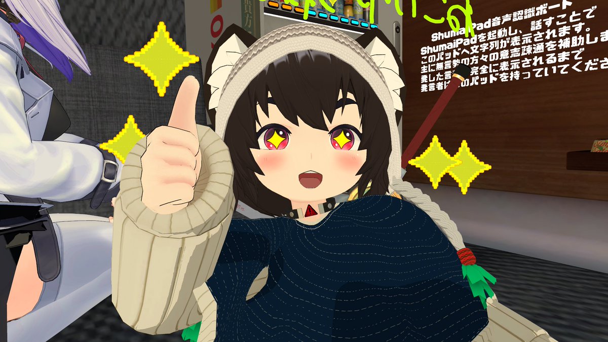 明鏡止水かんしゃまとねこかゆちゃん 