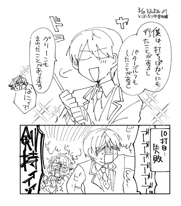 かわいそうだね 