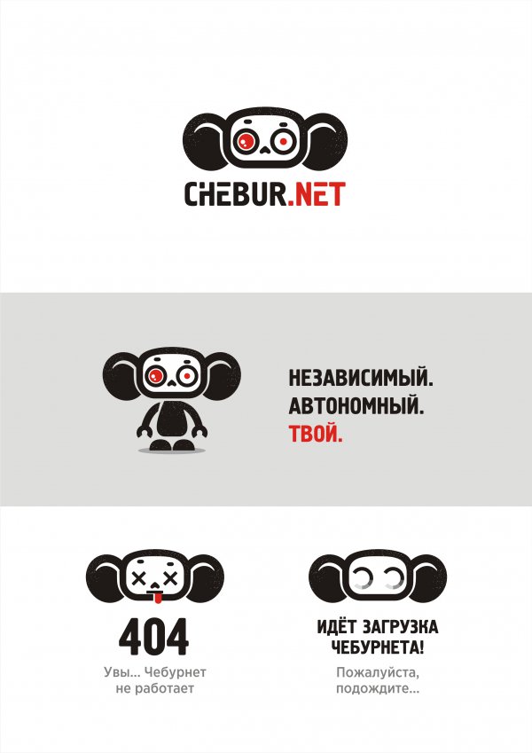 Go_Deer's tweet photo. 😅 Помните как в 2019 году это казалось фантастикой?
«Суверенный интернет» – вспоминаем наш проект из серии Логотип в портфолио. https://t.co/frCu00ooSP