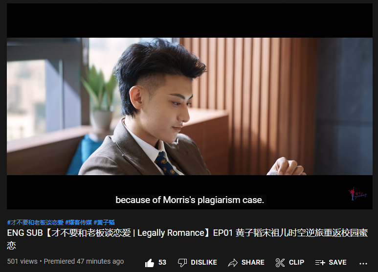 BaiduZTAOBar's tweet photo. 220310 Legally Romance drama with English subtitle on Youhug's official Youtube channel
Let's watch, like &amp; leave comment for #ZTAO: https://t.co/FGVAZYheI2
#黄子韬 #타오 #タオ #LegallyRomance @hztttaoswag https://t.co/cOBF8Vi7VJ