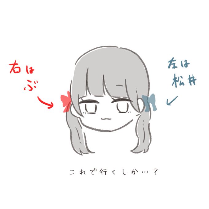 祭りの髪型 