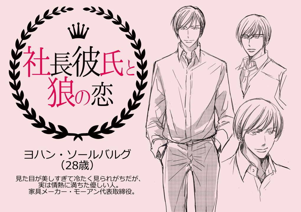 人気の贈り物が大集合 坂崎春セット O1saude Com Br