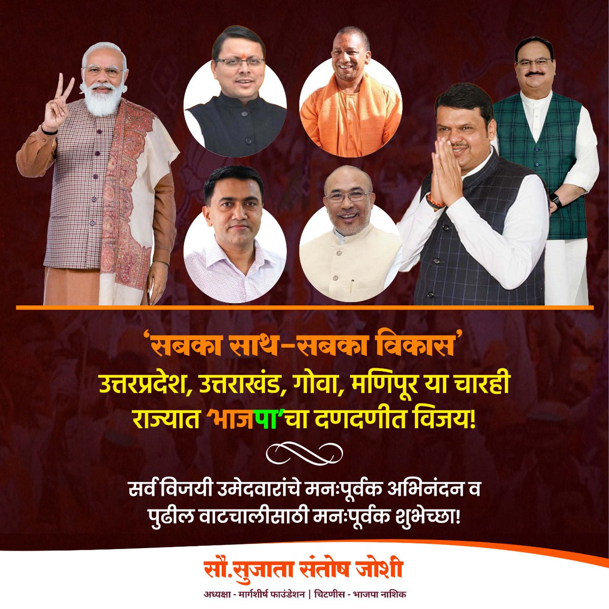 Sujata278's tweet photo. जो हिंदू हित की बात करेगा वही देश पे राज करेगा.. https://t.co/mzASMvV3OZ