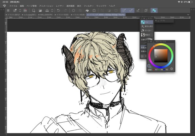 オリキャラを描くなどしてたよ  誰かTRPGに使ってくれ 