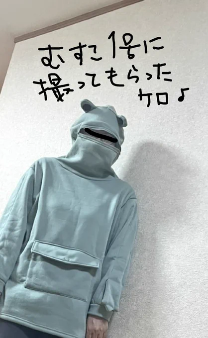 一部のコアなファンのための着画←🤣
お納めください
#かえる
#むい味
#青空球児・好児 https://t.co/tjyUN2Pfl4 