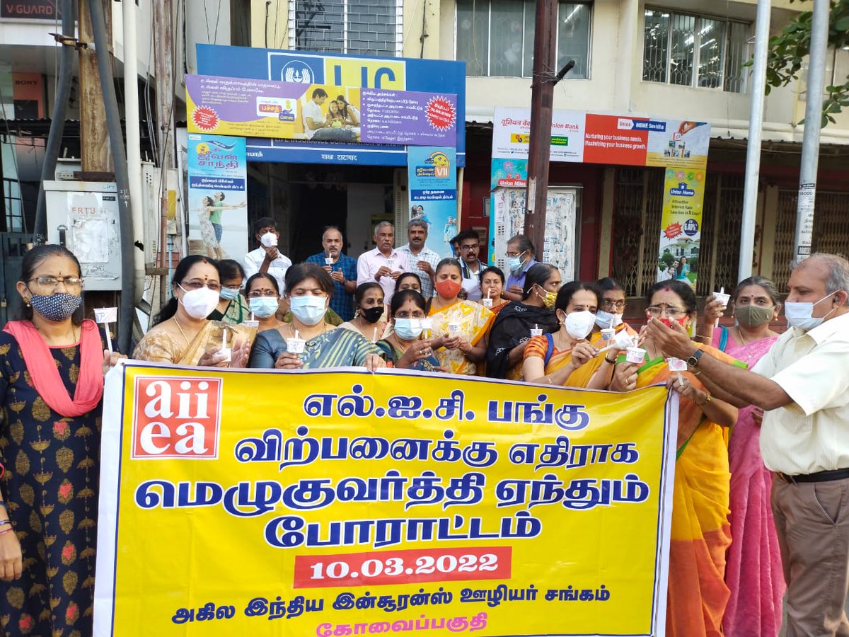 cvsenthilkumar5's tweet photo. LIC பங்கு விற்பனையை எதிர்த்து மெழுகுவர்த்தி ஏந்தும் போராட்டத்தின் போது... https://t.co/IV9G3jo4I9