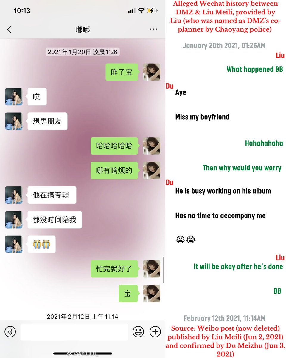 KrisWu_DMZ's tweet photo. The following Wechat screenshots between DMZ &amp; Liu Meili were included in Liu’s June 2 post to prove DMZ’s alleged romantic relationship with Wu. On July 22, Police confirmed the exposé was co-planned by DMZ and Liu Meili “to increase popularity online” (https://t.co/pnbWL4ijmt). https://t.co/MMfOVt0h8u