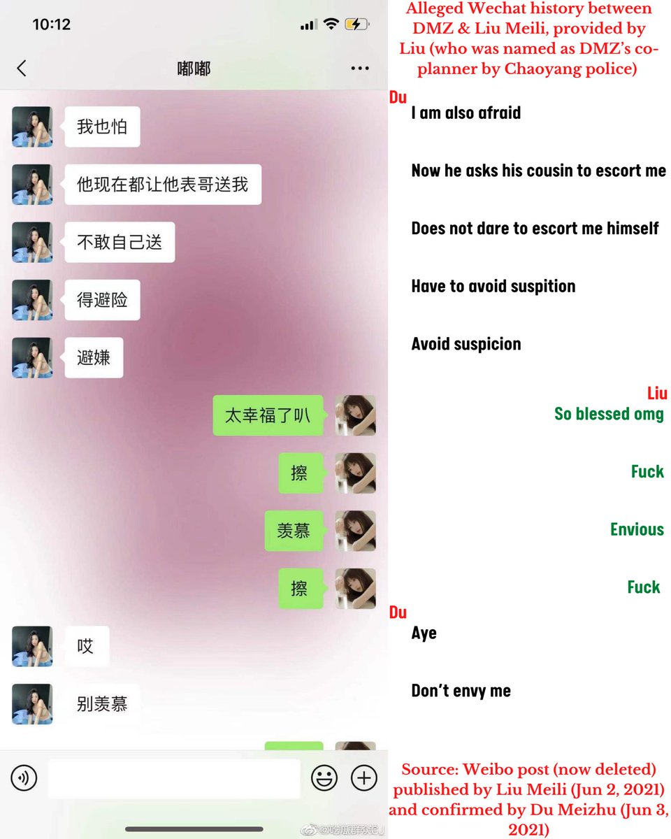 KrisWu_DMZ's tweet photo. The following Wechat screenshots between DMZ &amp; Liu Meili were included in Liu’s June 2 post to prove DMZ’s alleged romantic relationship with Wu. On July 22, Police confirmed the exposé was co-planned by DMZ and Liu Meili “to increase popularity online” (https://t.co/pnbWL4ijmt). https://t.co/MMfOVt0h8u