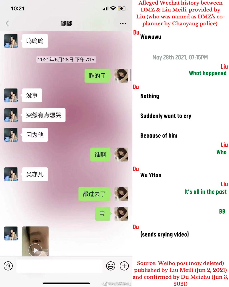 KrisWu_DMZ's tweet photo. The following Wechat screenshots between DMZ &amp; Liu Meili were included in Liu’s June 2 post to prove DMZ’s alleged romantic relationship with Wu. On July 22, Police confirmed the exposé was co-planned by DMZ and Liu Meili “to increase popularity online” (https://t.co/pnbWL4ijmt). https://t.co/MMfOVt0h8u