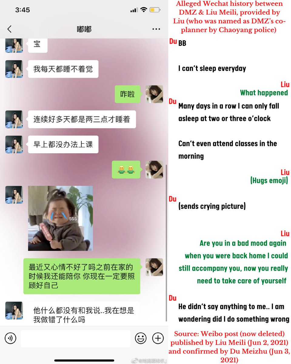 KrisWu_DMZ's tweet photo. The following Wechat screenshots between DMZ &amp; Liu Meili were included in Liu’s June 2 post to prove DMZ’s alleged romantic relationship with Wu. On July 22, Police confirmed the exposé was co-planned by DMZ and Liu Meili “to increase popularity online” (https://t.co/pnbWL4ijmt). https://t.co/MMfOVt0h8u
