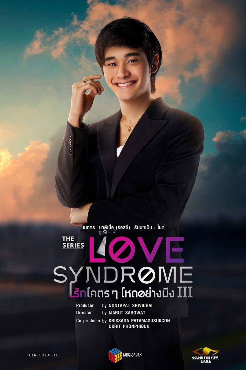 rossintk's tweet photo. ฝากไนท์ด้วยนะครับ🥰
#เกียร์ไนท์
#lovesyndromtheseries
#รักโครตๆโหดอย่างมึง3 https://t.co/zbtImDoy8S