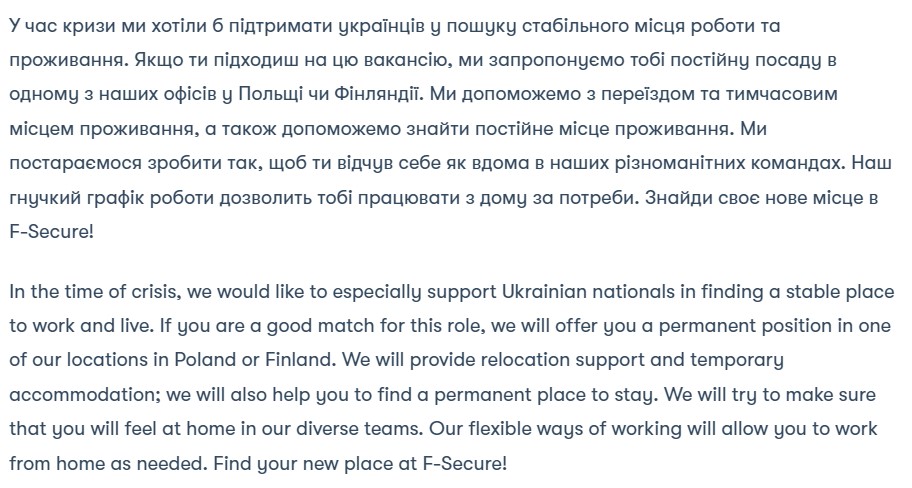 Шукаємо таланти. 

F-Secure welcomes job candidates from Ukraine. 

Check out this opening>> emp.jobylon.com/jobs/120604-f-…

#standwithukraine #supportukraine #cybersecurity #infosecjobs