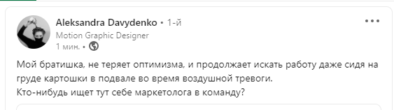 Вот так поддерживают родные)