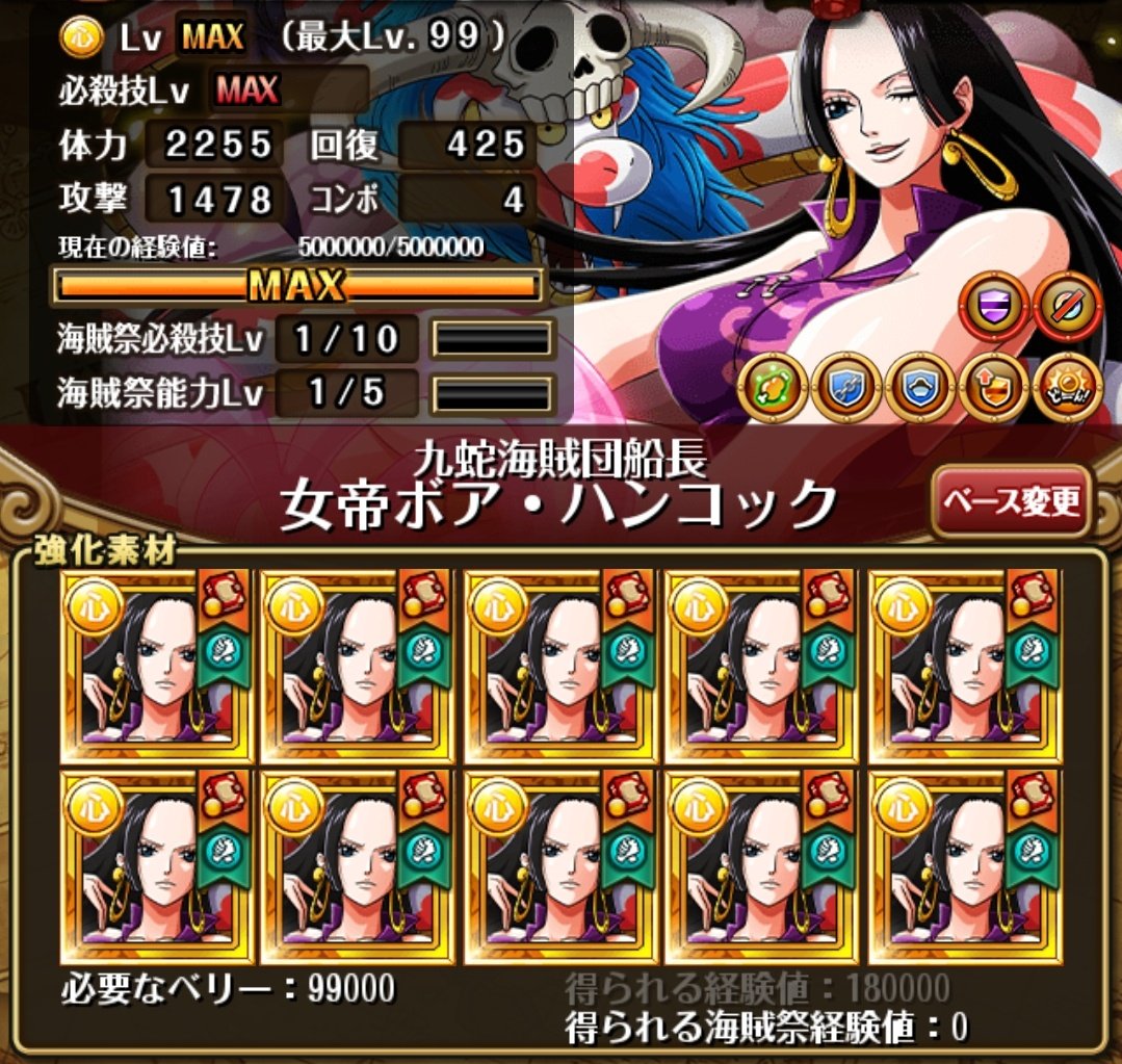 ペイ Yohsyuka Twitter