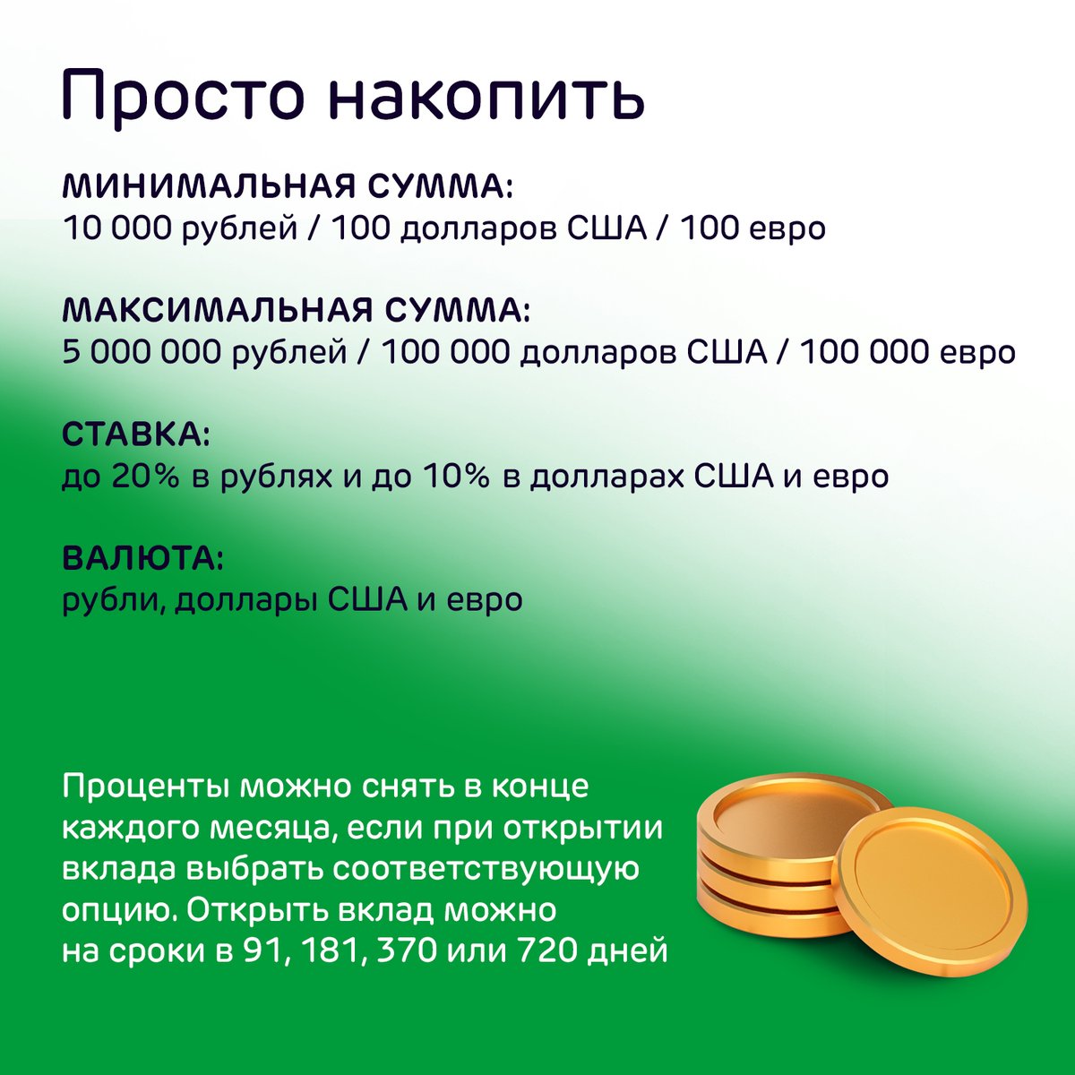 Ак Барс Банк tweet media