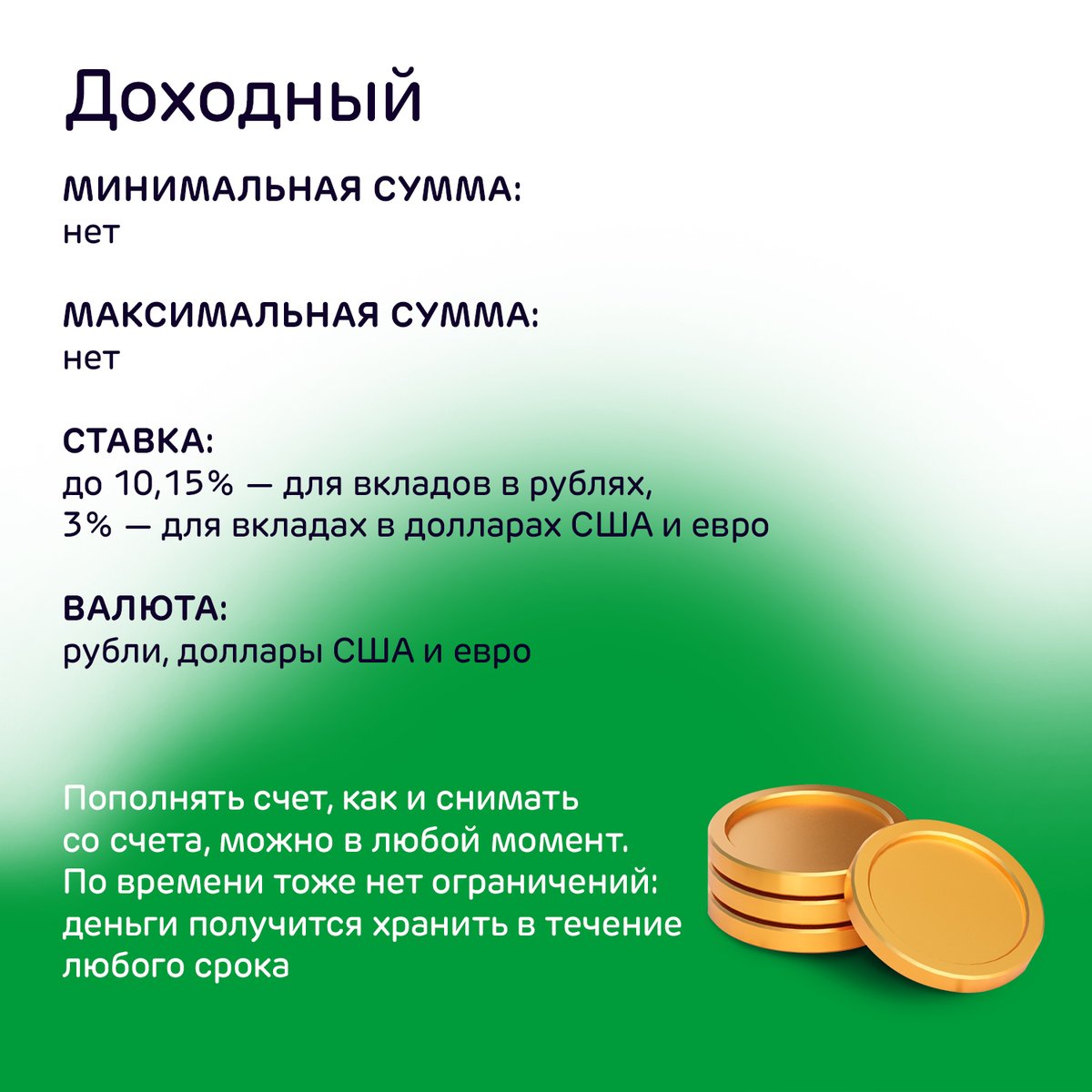 Ак Барс Банк tweet media