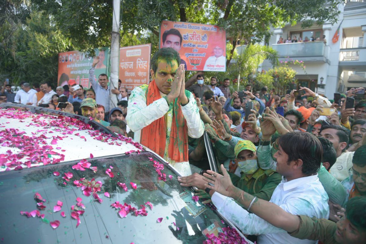 PankajSinghBJP's tweet photo. सभी का आभार एवं अभिनंदन... https://t.co/HAjt3WwlVD