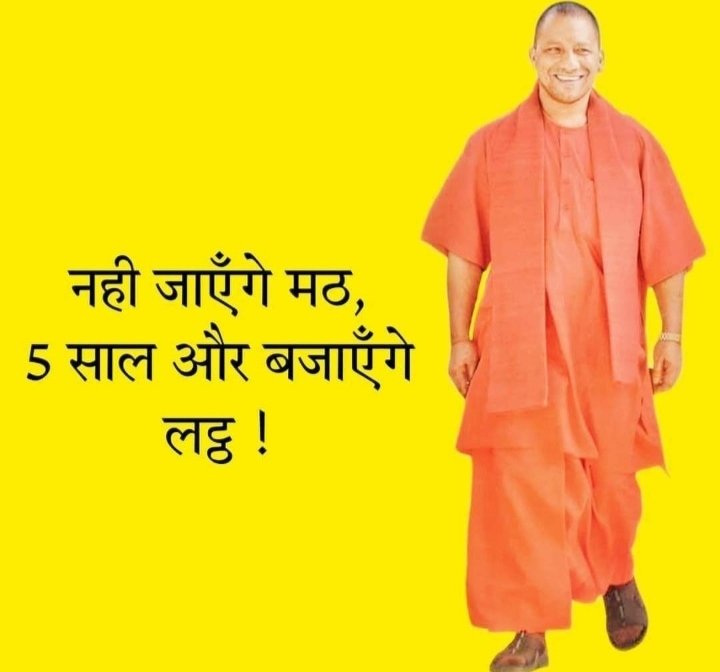 7indu0's tweet photo. बुलडोजर बाबा का कमाल https://t.co/AEc1Q9Wp7u