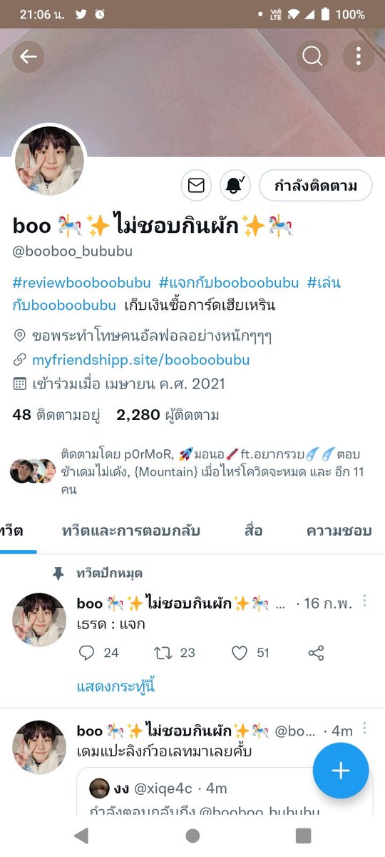 winters8888's tweet photo. @booboo_bububu https://t.co/bt7q1PWw9N