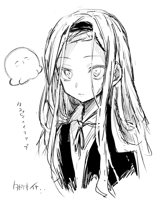 い…今更読んだっピ… 