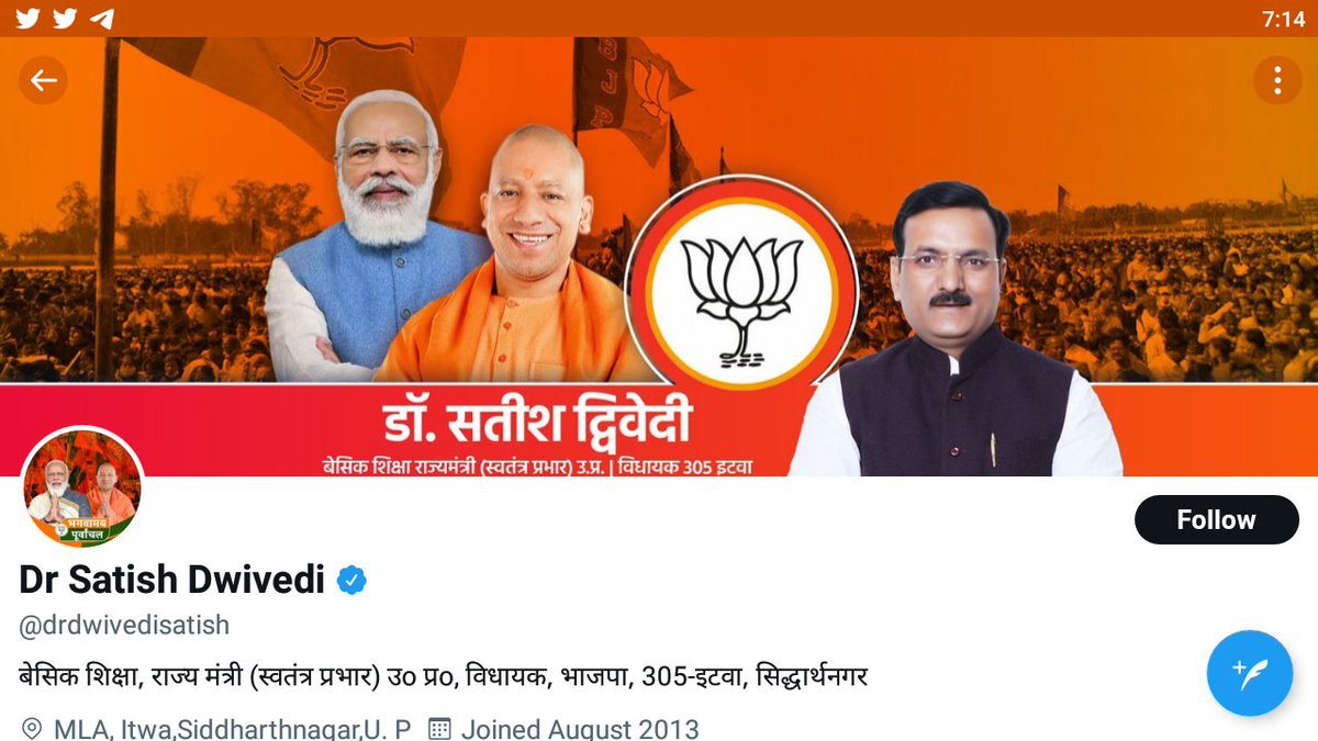 PPatariya22's tweet photo. @drdwivedisatish ko 22LACKKK @deled2017 ki MATAO ka #shrap kha gaya......... ab profile m se MLA ko hata ke #xMLA kar lo............... @Manojji27 @PPatariya22 https://t.co/XbPzigHpu1
