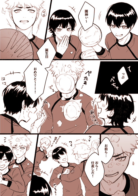 kngm誕生日おめでと～!🥳

続きは改めて上げます…(描けてない)(くにちぎ風味) 