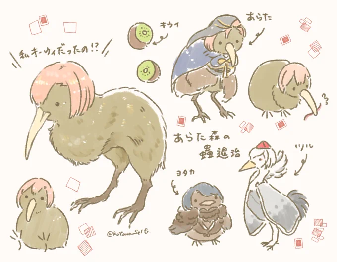 前に描いたあらた貼っておきます 