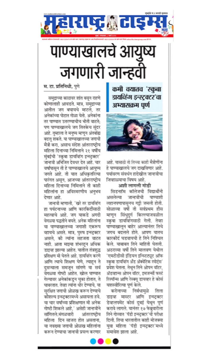 janhavideodhar's tweet photo. https://t.co/PuuJYUSN6v https://t.co/7vYceXtAV6