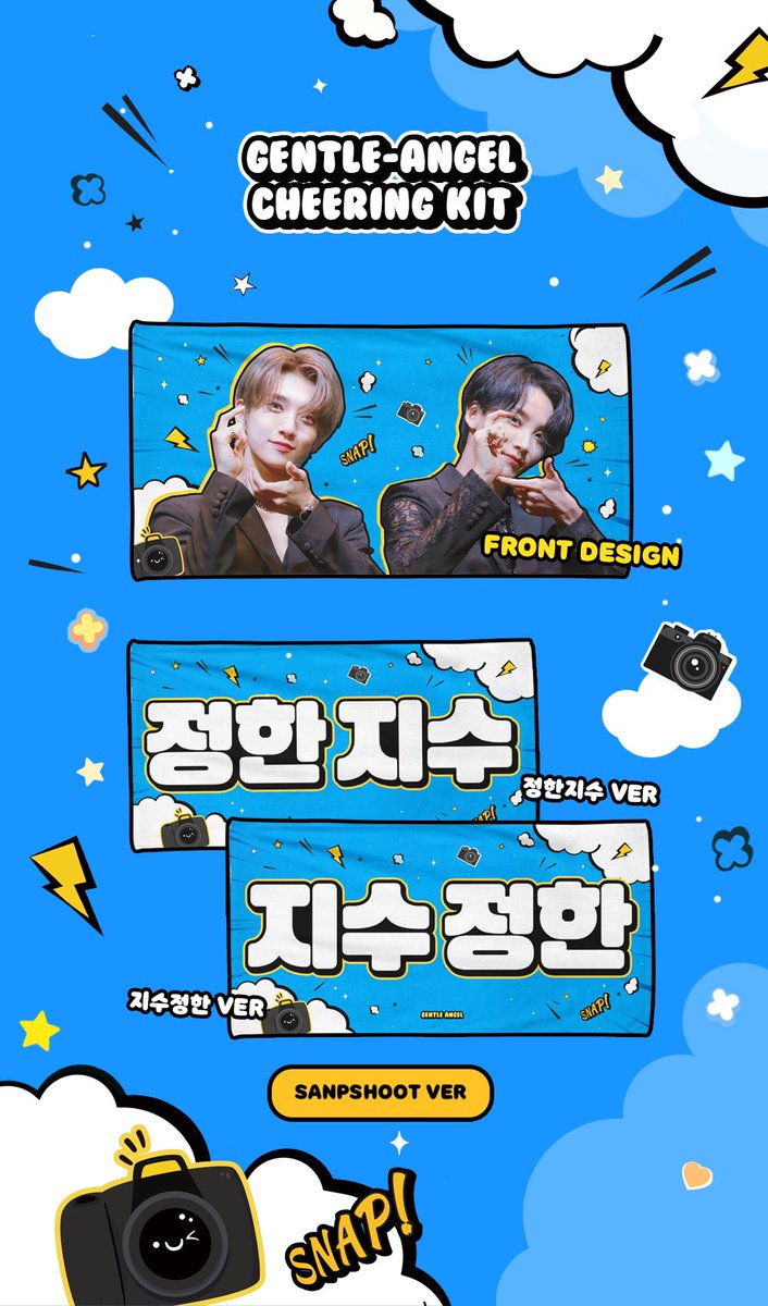 𝟮𝟬𝟮𝟮 𝗚𝗘𝗡𝗧𝗟𝗘 𝗔𝗡𝗚𝗘𝗟 𝗖𝗛𝗘𝗘𝗥𝗜𝗡𝗚 𝗞𝗜𝗧💕

배송구매 : ~ 3/17
현장수령 : ~ 3/24

𝗞𝗥 bit.ly/3KuEduY
𝗝𝗣 bit.ly/3MEvNDd   
𝗚𝗹𝗼𝗯𝗮𝗹 bit.ly/3pUyNl8

자세한 사항은 위 링크를 참고해주세요