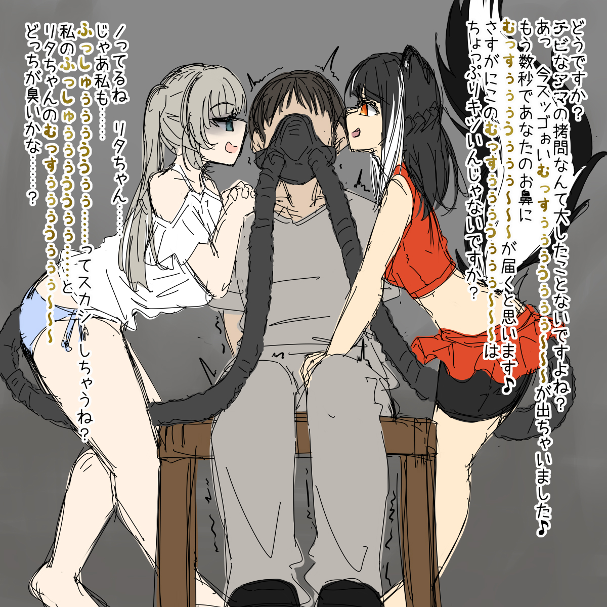 sks(<a href="/sks_1160/">sks(シカソー)🦨</a> )さんちのリタちゃんは拷問適性高そうですね！　という話をsksさんとしたのでなんか描いてみました