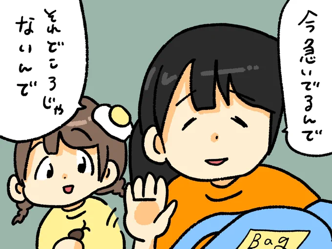 ひなちゃんにゴキのおもちゃドッキリしたらあしらわれた #でんぱちゃん日記 