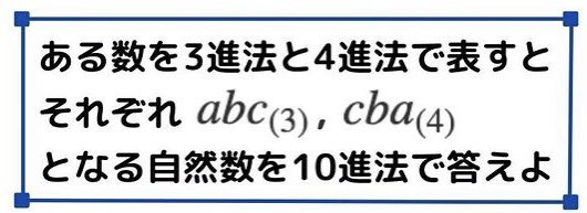 MathTosy's tweet photo. クイズです！
次の問題について
コメント欄の質問に
答えてみて下さい！ https://t.co/Se1UqoZI8v