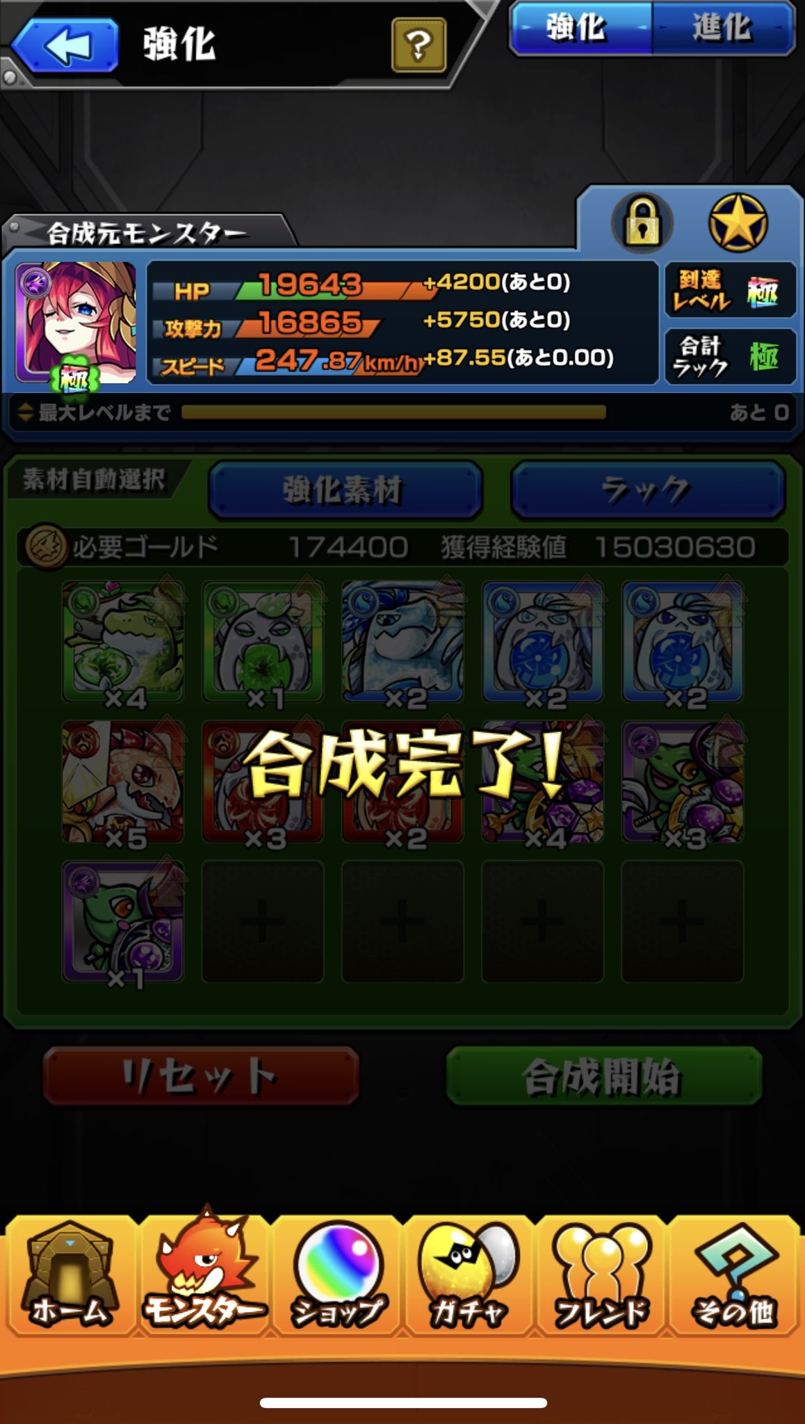 モンストフリーズ Twitter Search Twitter