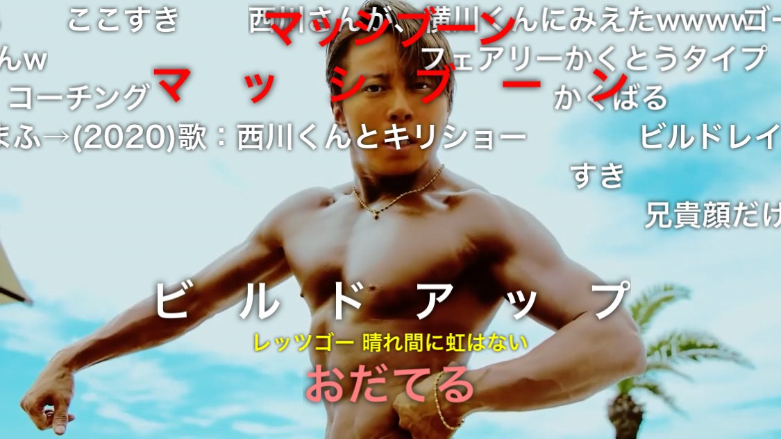 西川くんとキリショー Twitter Search Twitter 西川くんとキリショー Twitter Search Twitter