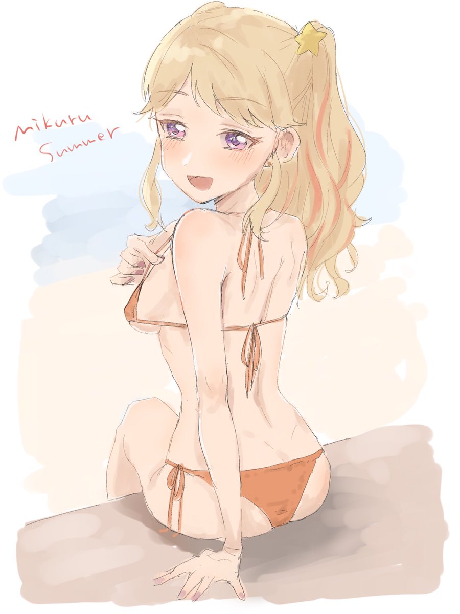 やっぱり日焼け止め塗らせてくれ…という感情のやつ 