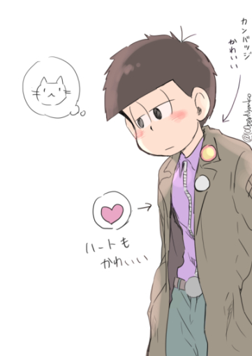 四男が大きめのコート羽織ってるのすごくすごく可愛い💜 