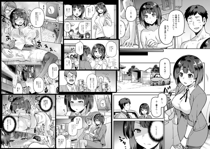 告知遅くなりましたが、久しぶりにコミックホットミルクさんの4月号に掲載していただいています。
「なぐさみ螺旋・裏」以前描いたヤツの裏側です、浮気モノですね。
*リンク先18禁
Komiflo https://t.co/1YgizVOeE0 #HOTMILK 
FANZA単話https://t.co/TXiKLSViEV 