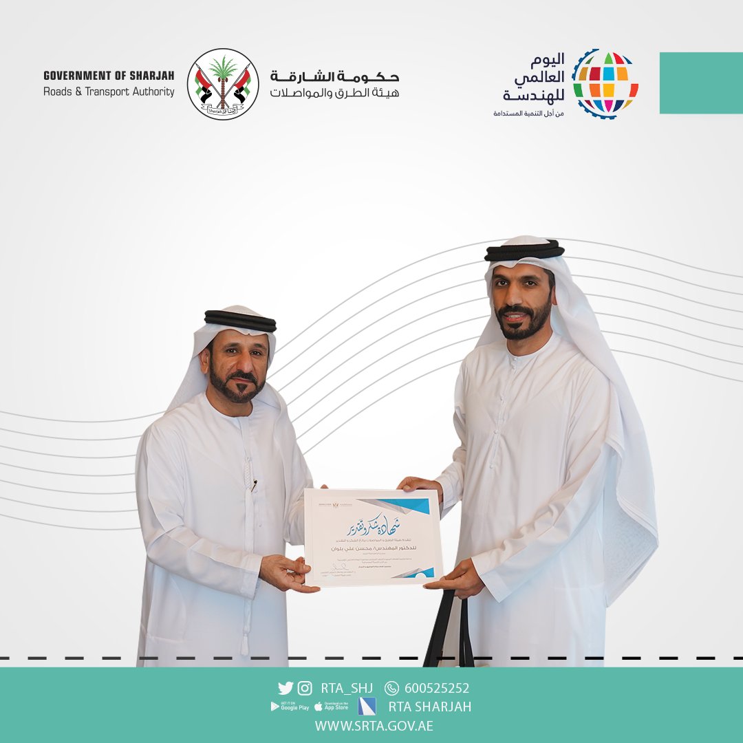 RTA_Shj's tweet photo. Engineer Suleiman Al Hajri, Director of Roads Affairs at the #Sharjah_Roads_Transport_Authority, honored a group of male and female engineers on the occasion of the #World_Engineering_day for Sustainable Development. https://t.co/8tk5X9wjHU