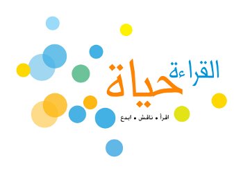 abdullahschool_'s tweet photo. #اليوم_العربي_للمكتبة https://t.co/crt9nTETKB