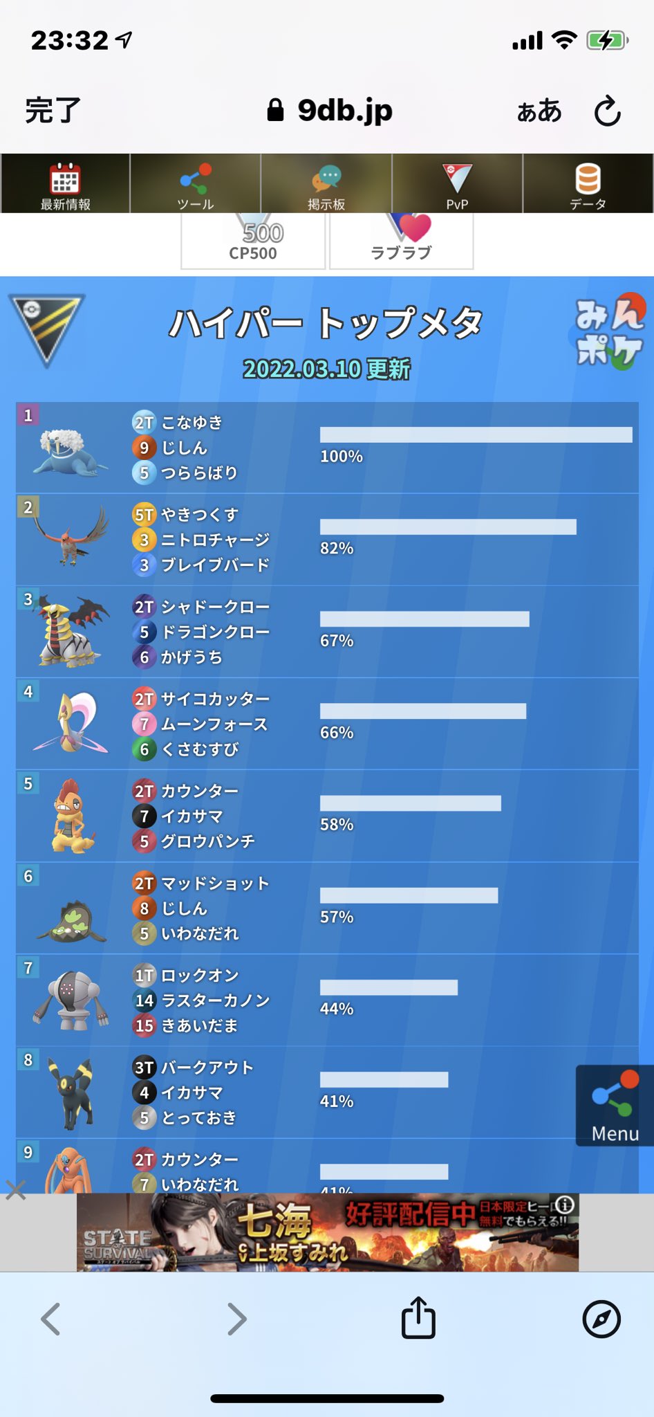 たくん ポケモンgo Kaigo めちゃくちゃ詳しく ありがとうございます なるほど やっぱりトドゼルガ入れようかな ありがとうございます 参考にさせて貰います Twitter
