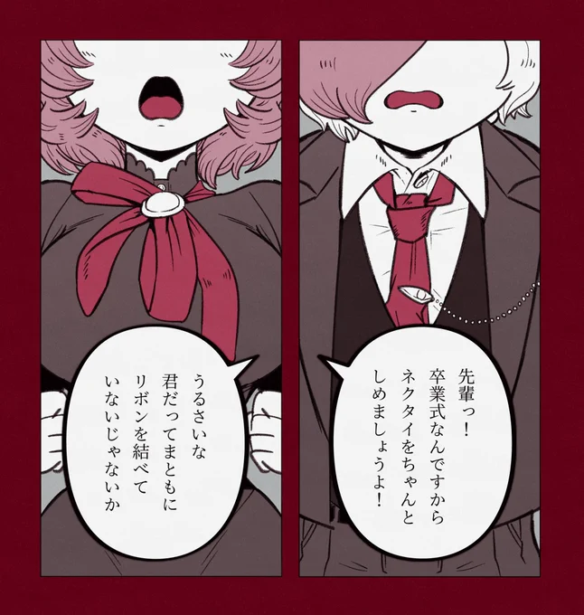 卒業式 