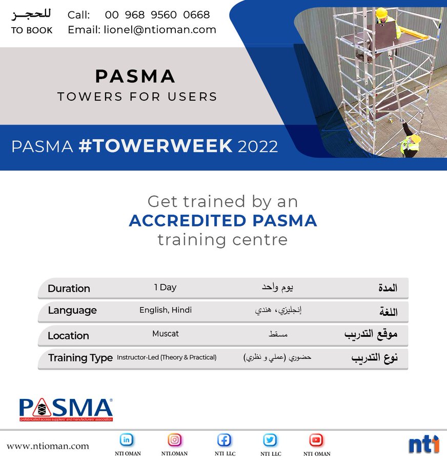 NTILLC's tweet photo. #TowerWeek 
حدث سنوي تنظمه باسما وله رسالة أساسية مهمة – وهي كيفية استخدام السقالات المتحركة بأمان لمنع الحوادث والسقوطات.

وبصفتنا معهد معتمد يسعدنا أن نشارك في هذا الحدث. https://t.co/jzx385YBuX