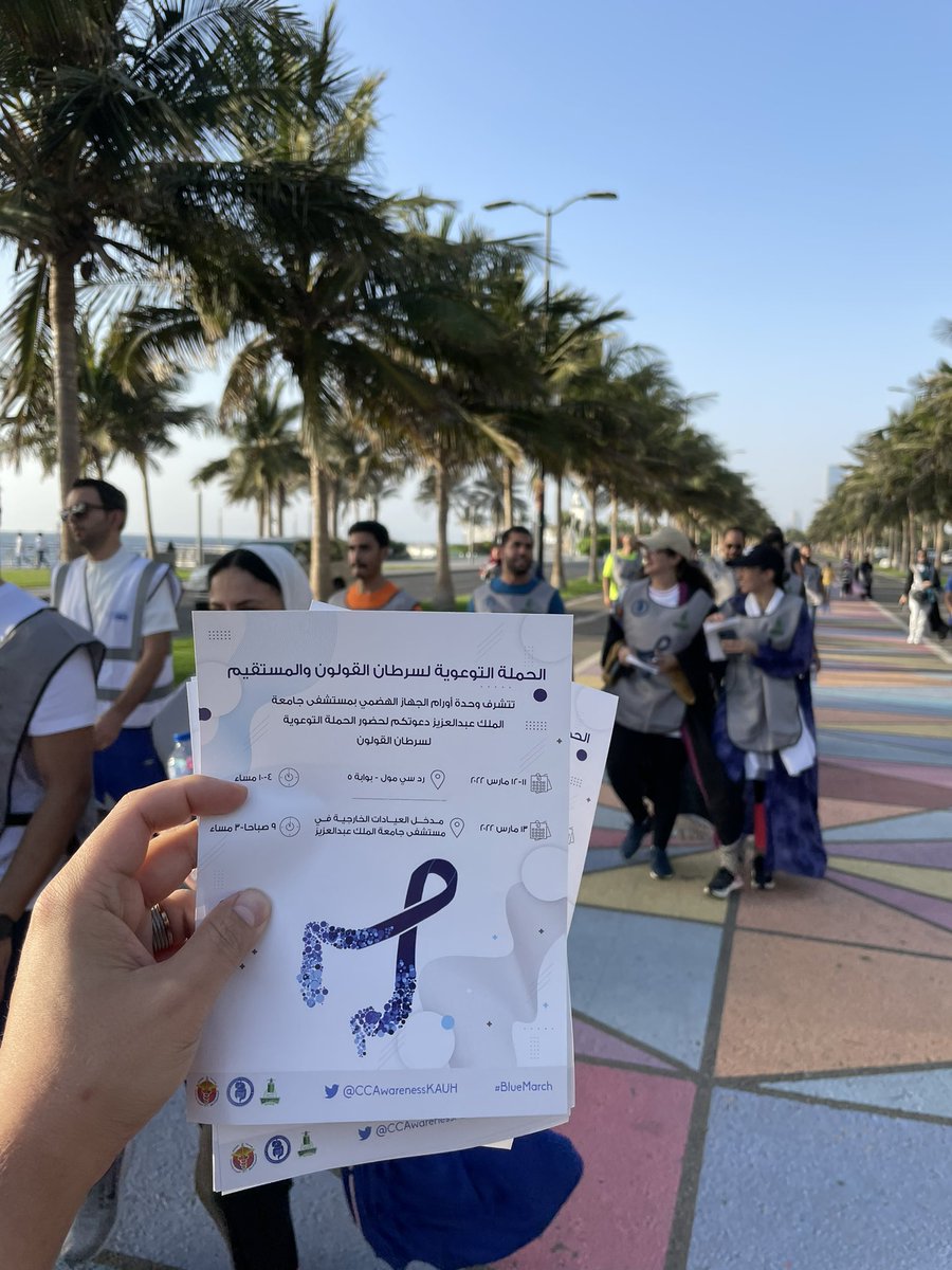 SuAlturkistani's tweet photo. ماهي معلومات حملتنا #bluemarch 
موعدها ؟ وموقعها؟
@CCAwarenessKAUH https://t.co/1Tou0vETw4