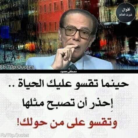 خضري الاقطع لميت tweet media