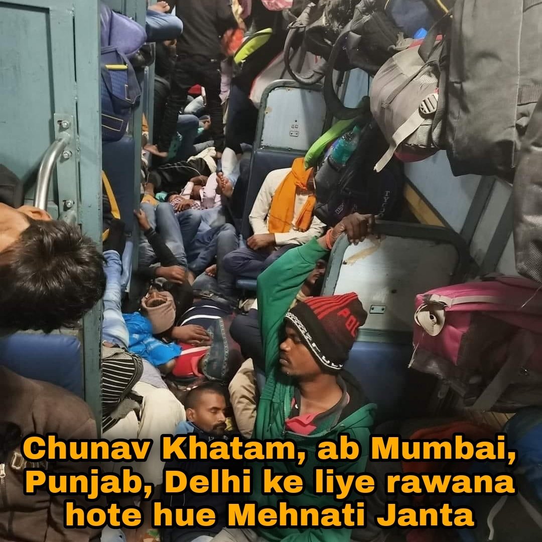 ऐसे ही आते रहो, वोट देके जाते रहो