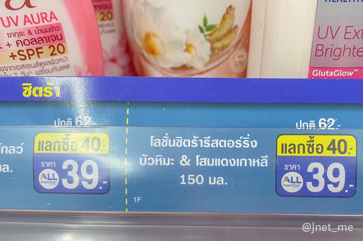 🧸JanisReviews🍪🐻 tweet media