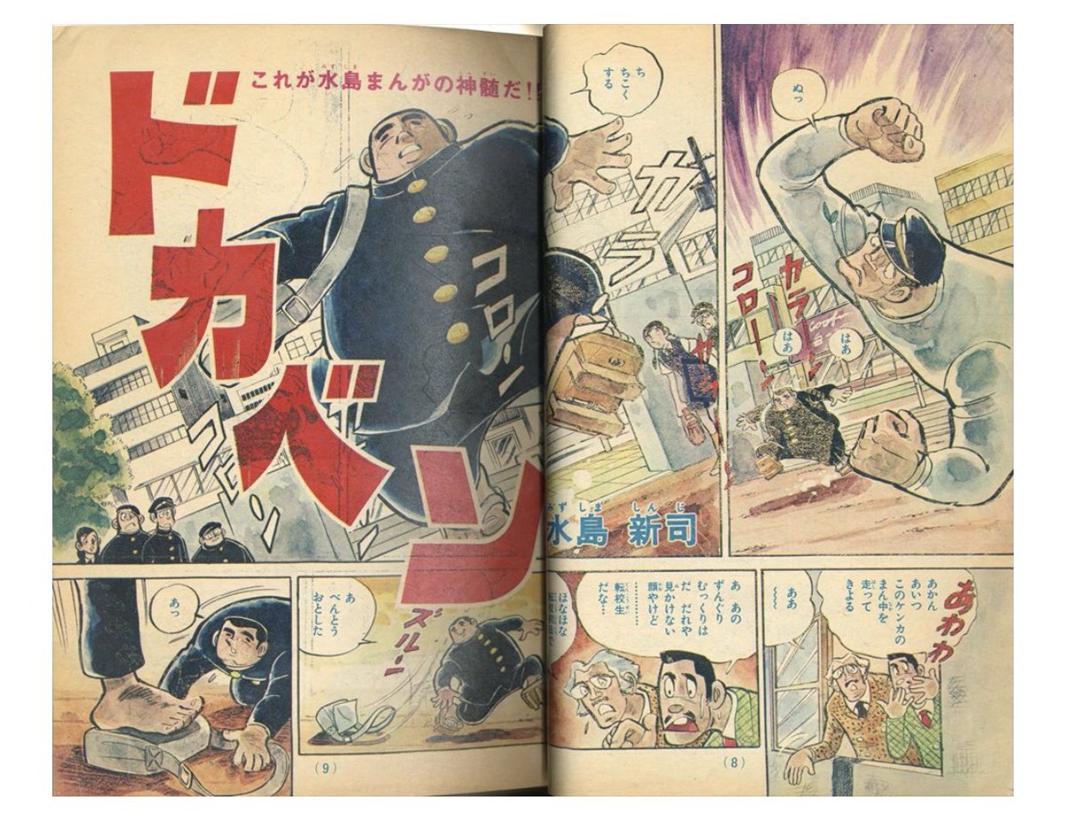 水島新司 Twitter Search Twitter 水島新司 Twitter Search Twitter